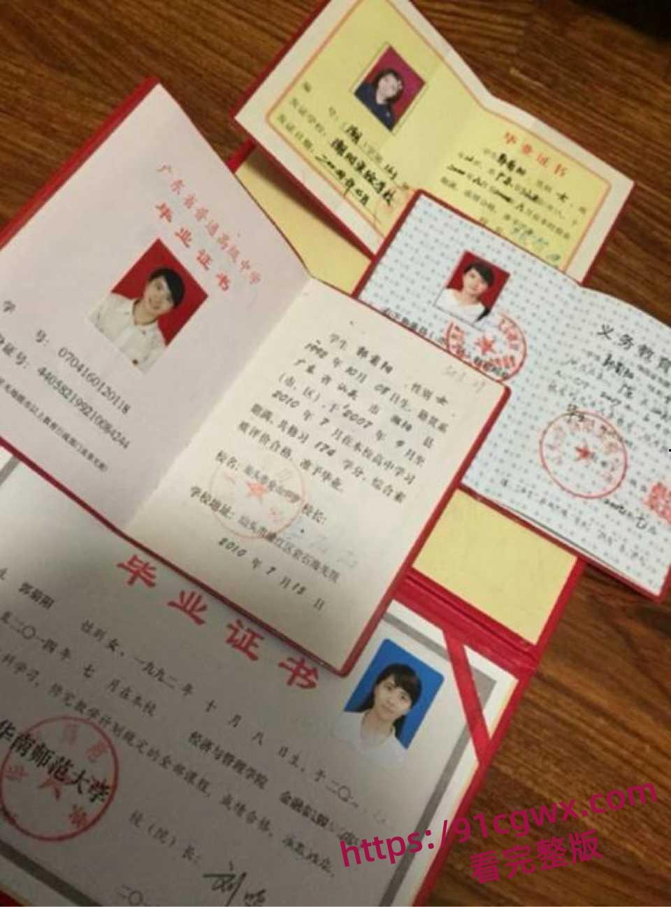 火遍内外网 李新野人妻约会指 完整版揭秘郭菊阳情史 李松坚出轨凌菲菲许洁的故事!-4