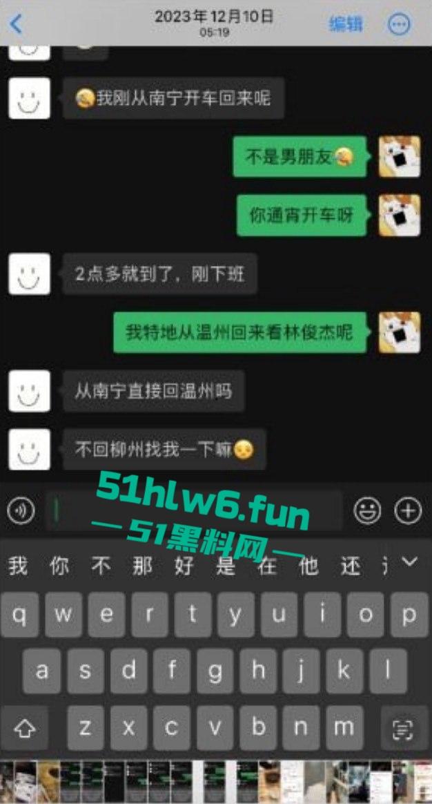 广西柳州舔狗王为坐台小姐【覃海美】花18W以为遇到了真爱 女友不仅有性病还过打胎 男友曝光渣女性爱视频!-6