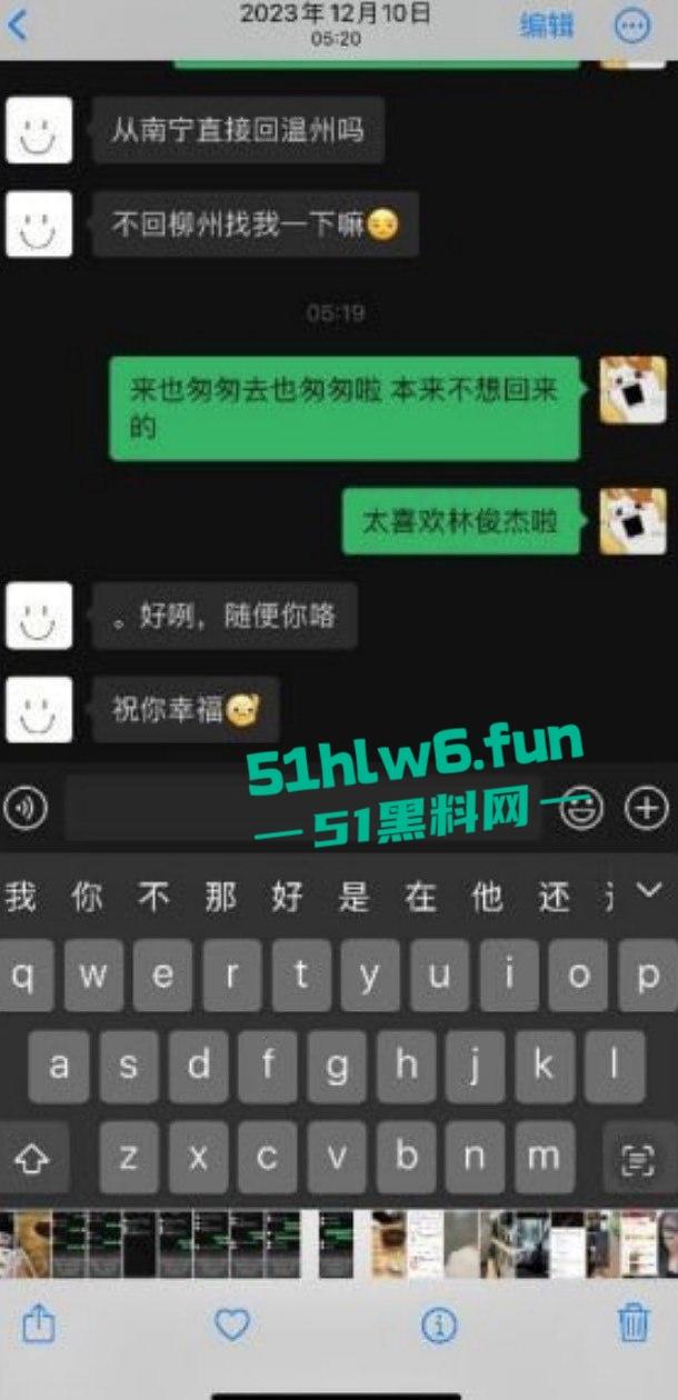 广西柳州舔狗王为坐台小姐【覃海美】花18W以为遇到了真爱 女友不仅有性病还过打胎 男友曝光渣女性爱视频!-8