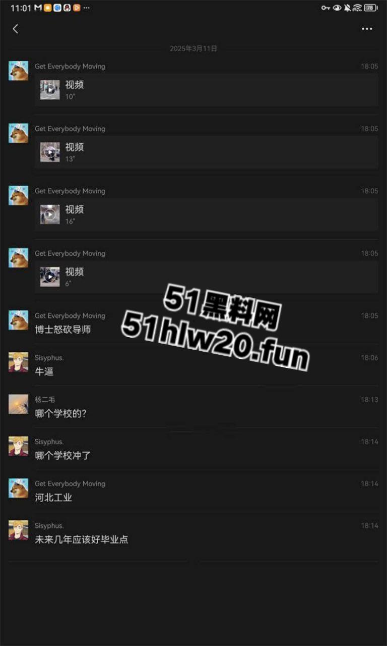 河北工业大学,博士生被逼疯回校杀导师,疑似被导师顶替研究成果,愤怒之下将其捅杀。-6