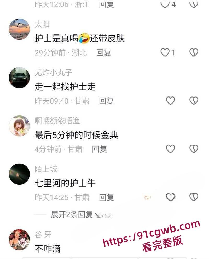 前有兰州老街情侣野战后有兰州ktv话筒姐 KTV内被老板用话筒狂捅嫩逼 全网疯求-4