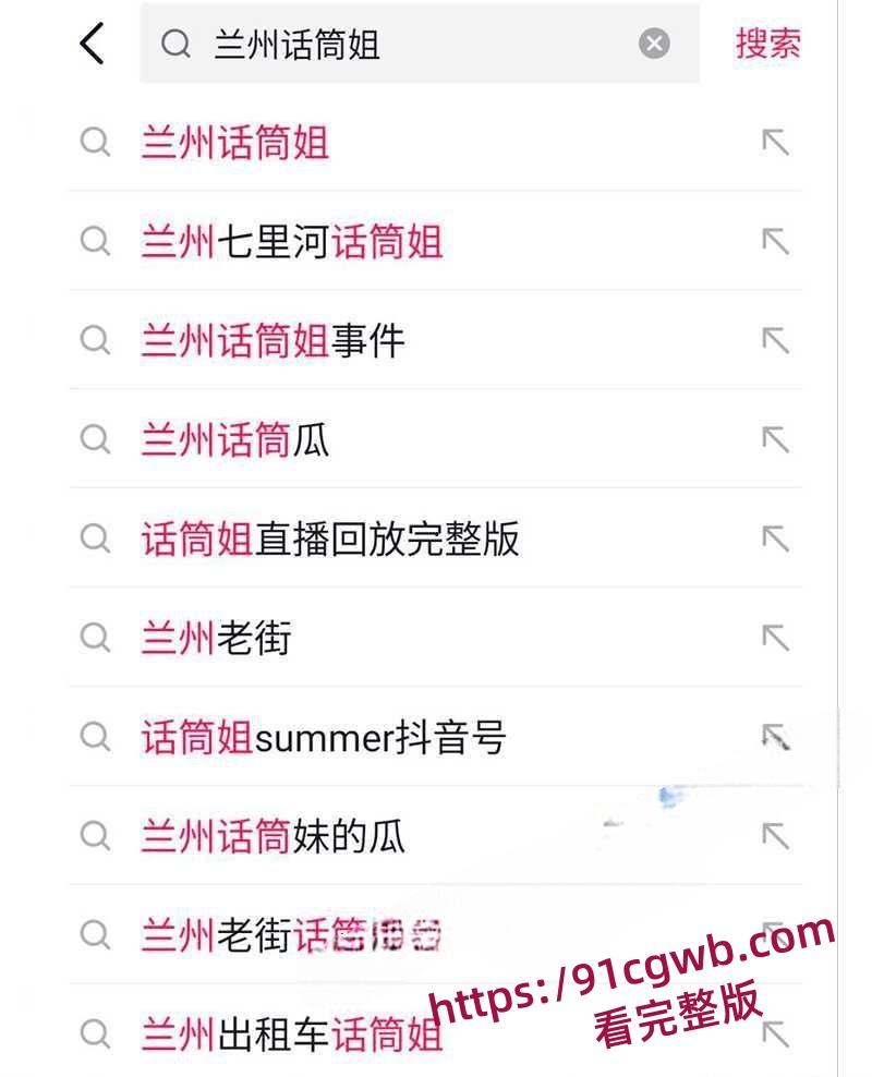 前有兰州老街情侣野战后有兰州ktv话筒姐 KTV内被老板用话筒狂捅嫩逼 全网疯求-5