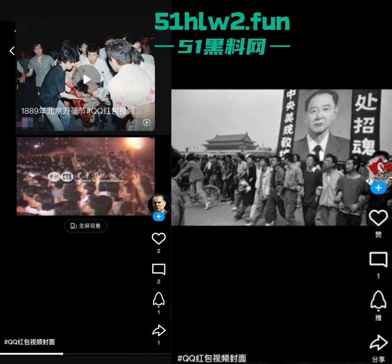 炸裂!腾讯QQ短视频二次元类目居然可以看片?就算你紧急修复也难逃网友的法眼!-11