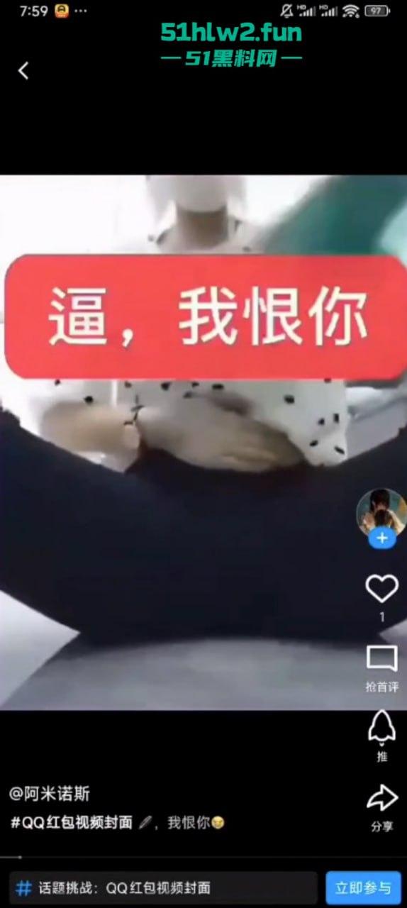 炸裂!腾讯QQ短视频二次元类目居然可以看片?就算你紧急修复也难逃网友的法眼!-14