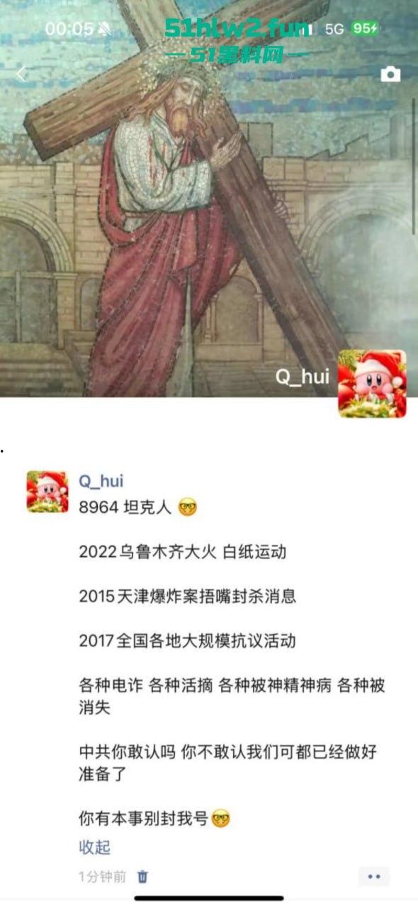 炸裂!腾讯QQ短视频二次元类目居然可以看片?就算你紧急修复也难逃网友的法眼!-17