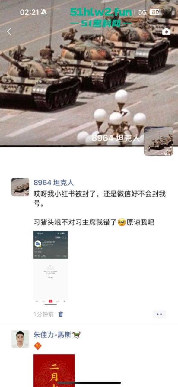 炸裂!腾讯QQ短视频二次元类目居然可以看片?就算你紧急修复也难逃网友的法眼!-18