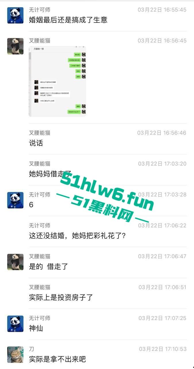 我了个骚刚开了眼了!谈了八年付出70多万女方买房一分不出,小伙崩溃街骂女友激情分手!-6