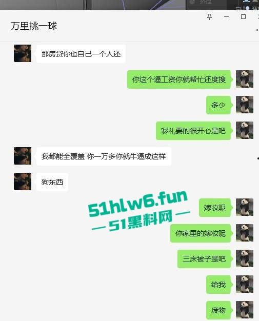 我了个骚刚开了眼了!谈了八年付出70多万女方买房一分不出,小伙崩溃街骂女友激情分手!-8