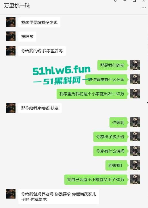 我了个骚刚开了眼了!谈了八年付出70多万女方买房一分不出,小伙崩溃街骂女友激情分手!-12