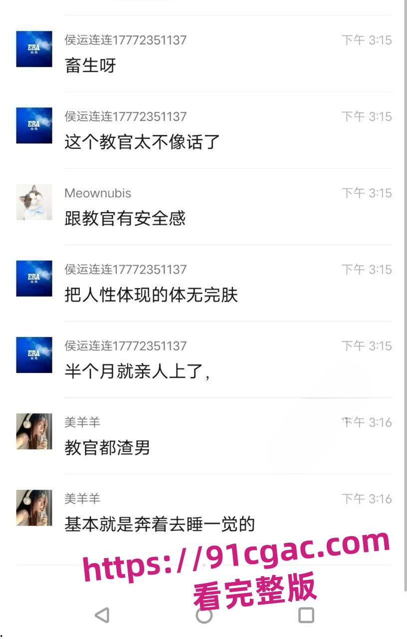 教官跪地表白女大学生抱住猛亲 相识不到半个月 成功忽悠单纯小女生!-2