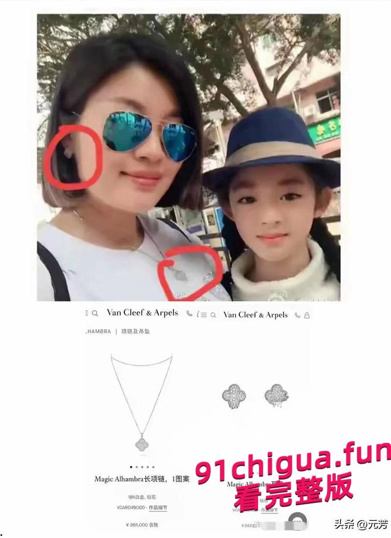 楚乔传女演员黄杨钿甜 炫耀230万耳环被网友人肉  #明星#楚乔传女演员#骗子-1