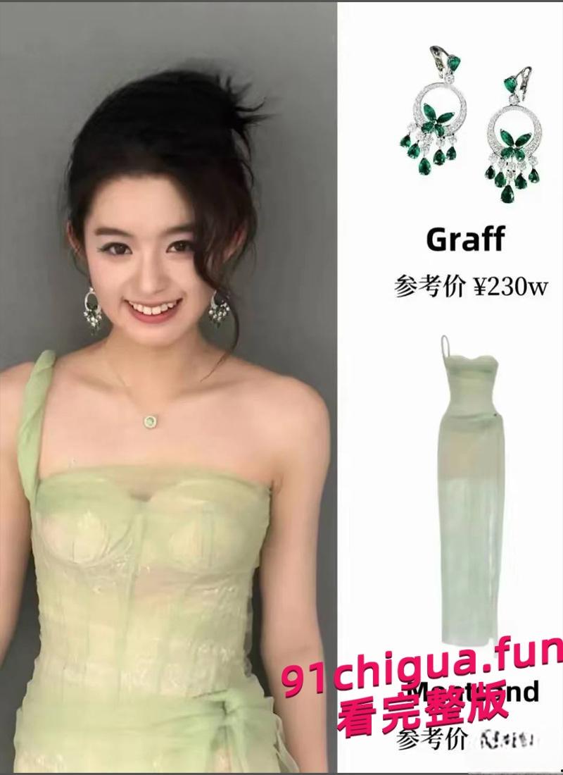 楚乔传女演员黄杨钿甜 炫耀230万耳环被网友人肉  #明星#楚乔传女演员#骗子-7