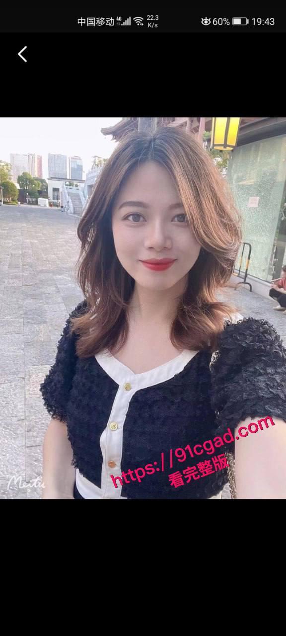 柳州工信部局长梁渊婚内出轨下属经理蓝澜聊天记录以及性爱视频被妻子曝光!-7