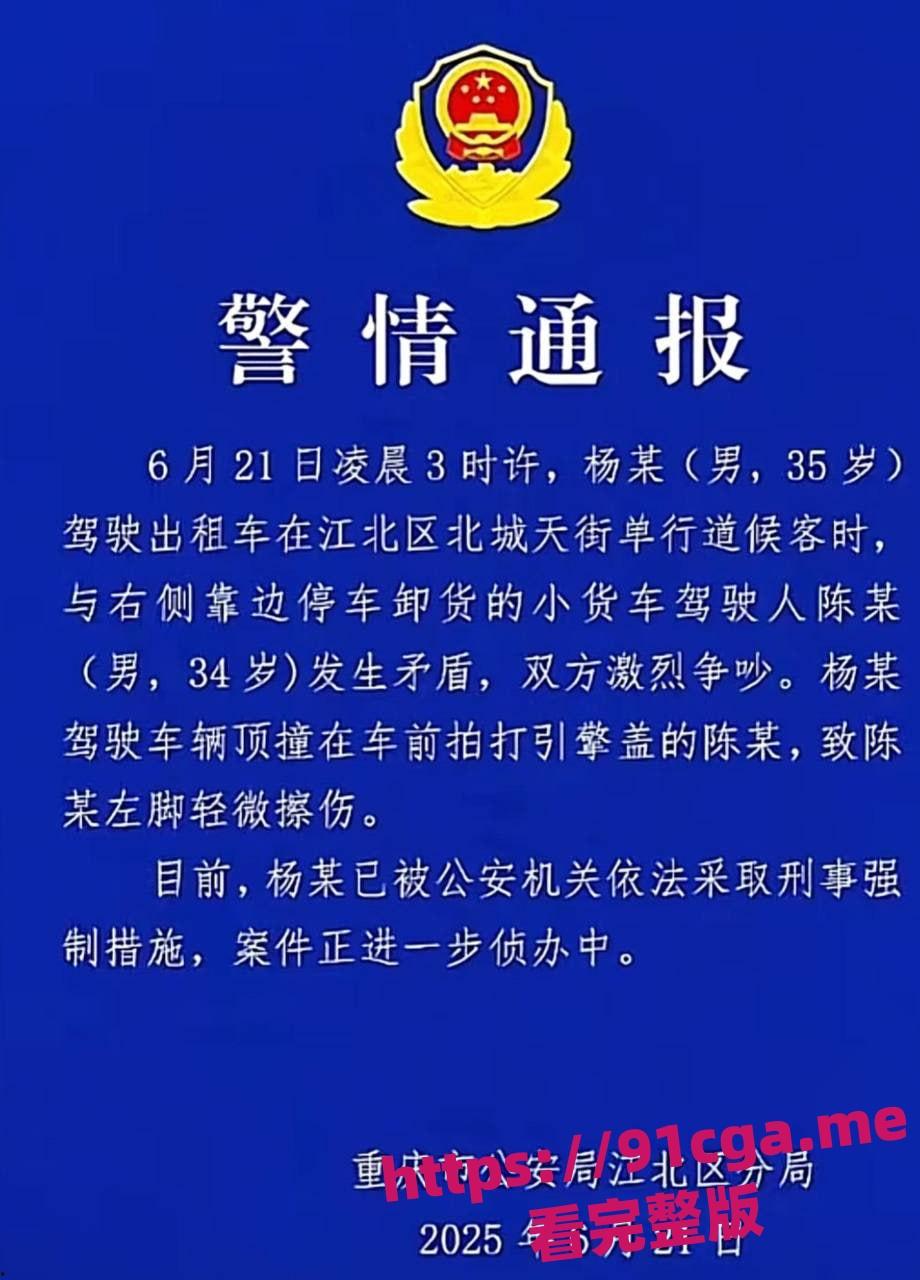 重庆疯狂出租车开车撞人,幸亏小伙身手敏捷无人受伤!-6