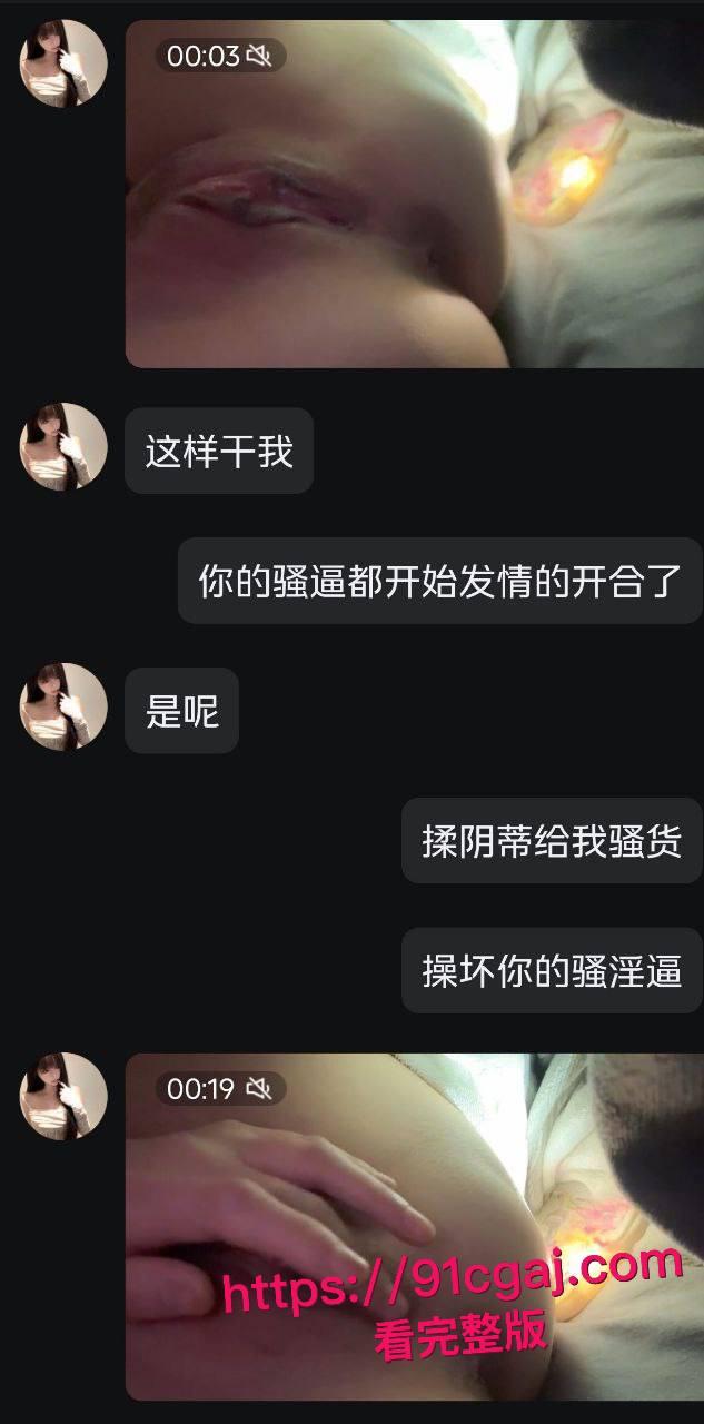 极品嫩穴高三卫校女生爆操视频泄露!小小年纪玩这么野,白丝嫩逼欠操翻天,炮友家狂干喷汁高潮!-8