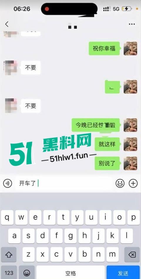 广东韶关纯爱战士应声倒地,网友相恋多年的台球助教女友出轨,怒爆完整事件证据和私密视频。-1