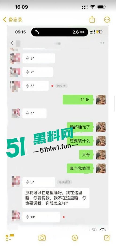 广东韶关纯爱战士应声倒地,网友相恋多年的台球助教女友出轨,怒爆完整事件证据和私密视频。-4