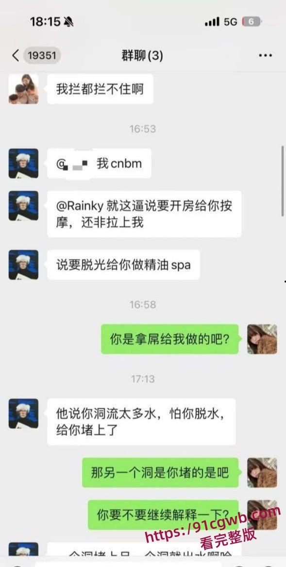 极品小仙女朋友圈自曝酒后与已婚朋友3P狂欢 双洞齐开彻底操废 第二天竟相约继续群P-16