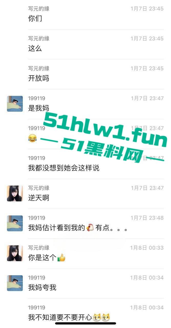 手滑发错人鸡鸡照片发给妈妈,结果妈妈的反应直接让人社死,这剧情堪比海角社区的离谱故事!-3