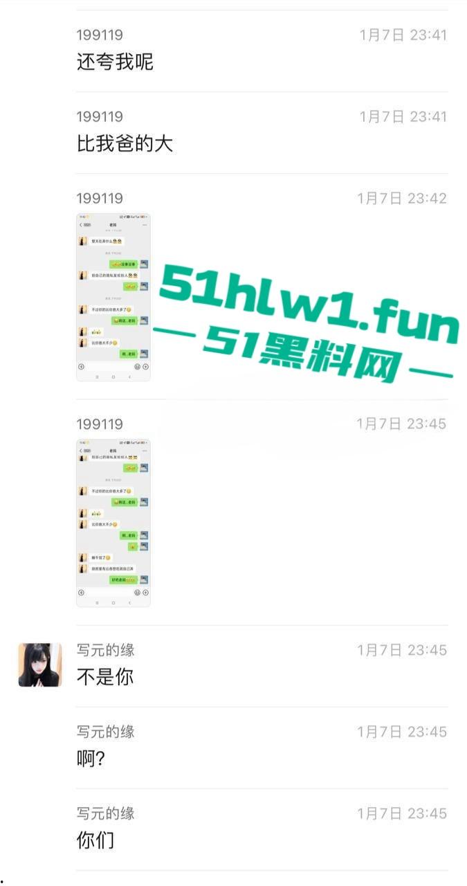手滑发错人鸡鸡照片发给妈妈,结果妈妈的反应直接让人社死,这剧情堪比海角社区的离谱故事!-4