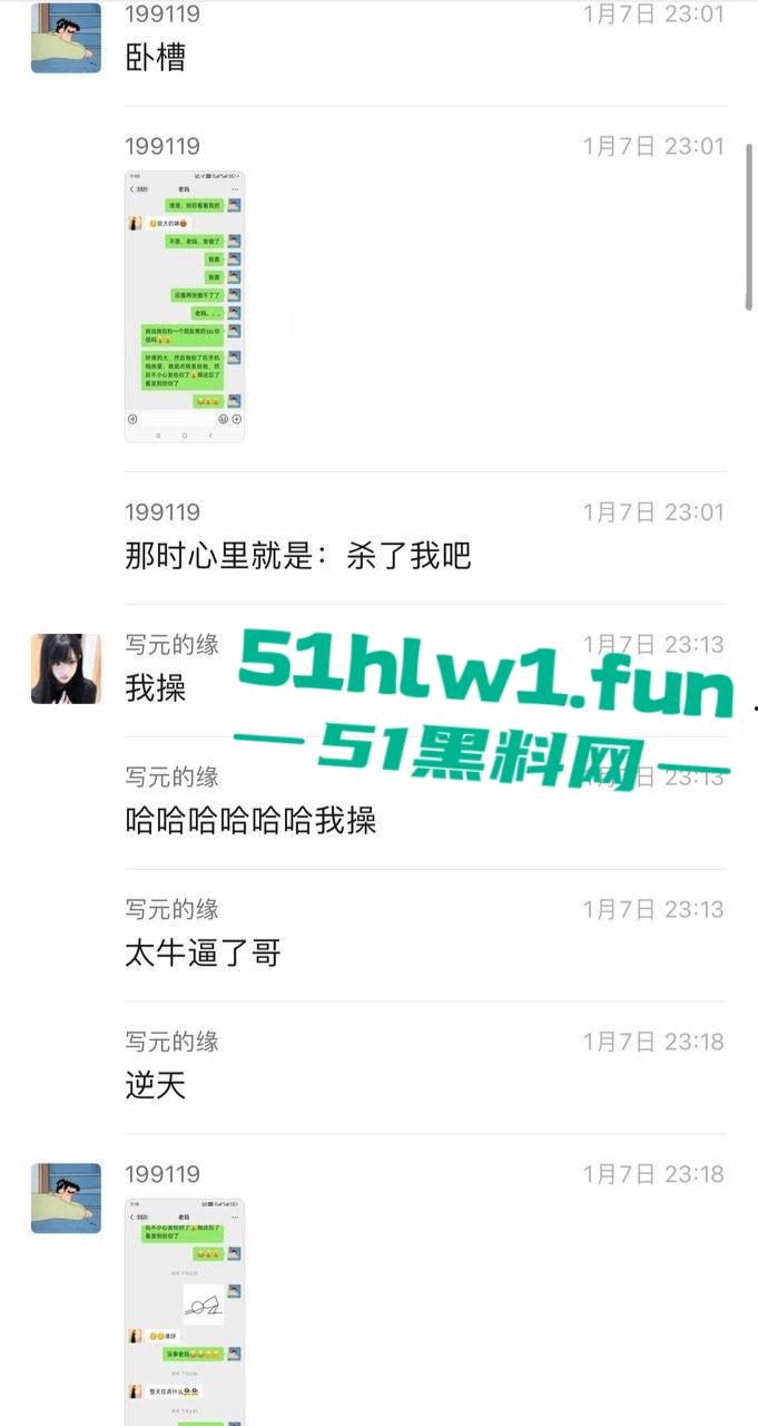 手滑发错人鸡鸡照片发给妈妈,结果妈妈的反应直接让人社死,这剧情堪比海角社区的离谱故事!-6