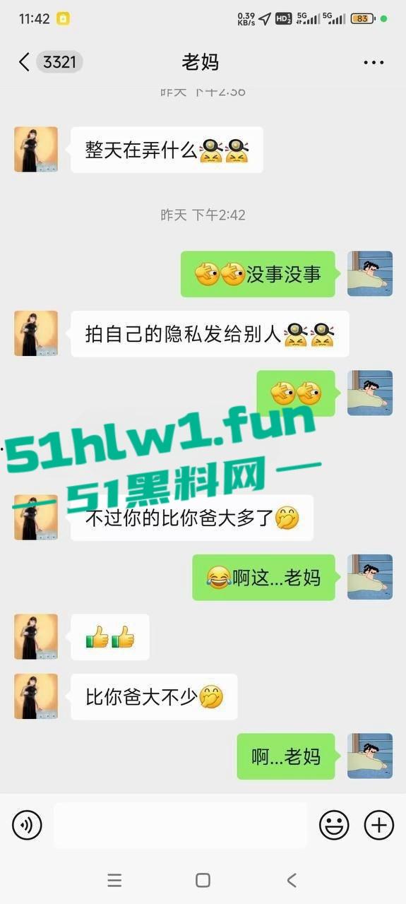 手滑发错人鸡鸡照片发给妈妈,结果妈妈的反应直接让人社死,这剧情堪比海角社区的离谱故事!-21