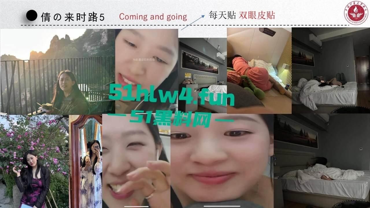 中国矿业大学惊天大瓜!顶级校园公交车【吴文倩】学术造假,约炮黑人被男友曝光50页PPT讲诉事件全过程!-45