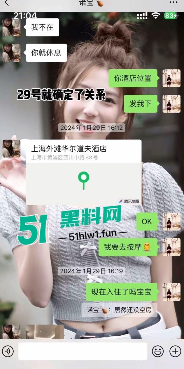 两位抖音百万网红,前CUBA成员【程鑫凯】家暴【鸡腿诺】事件持续发酵,未流出资料曝光完整吃瓜。-11