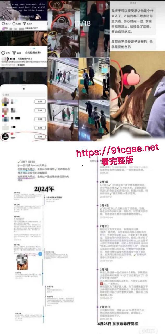 顶流男歌手 林俊杰 与白富美网红七七恋情曝光 20岁年龄差导致性生活苦闷 还要靠点男模泄欲 车震视频流出!-11