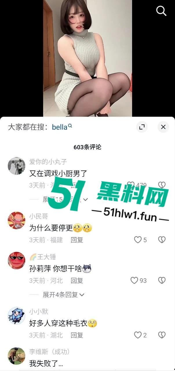 抖音网红【凹菟嫚】大尺度观音坐莲视频流出，肉感巨胸翘臀摇得地动山摇，白虎逼若隐若现真懂男人！-2