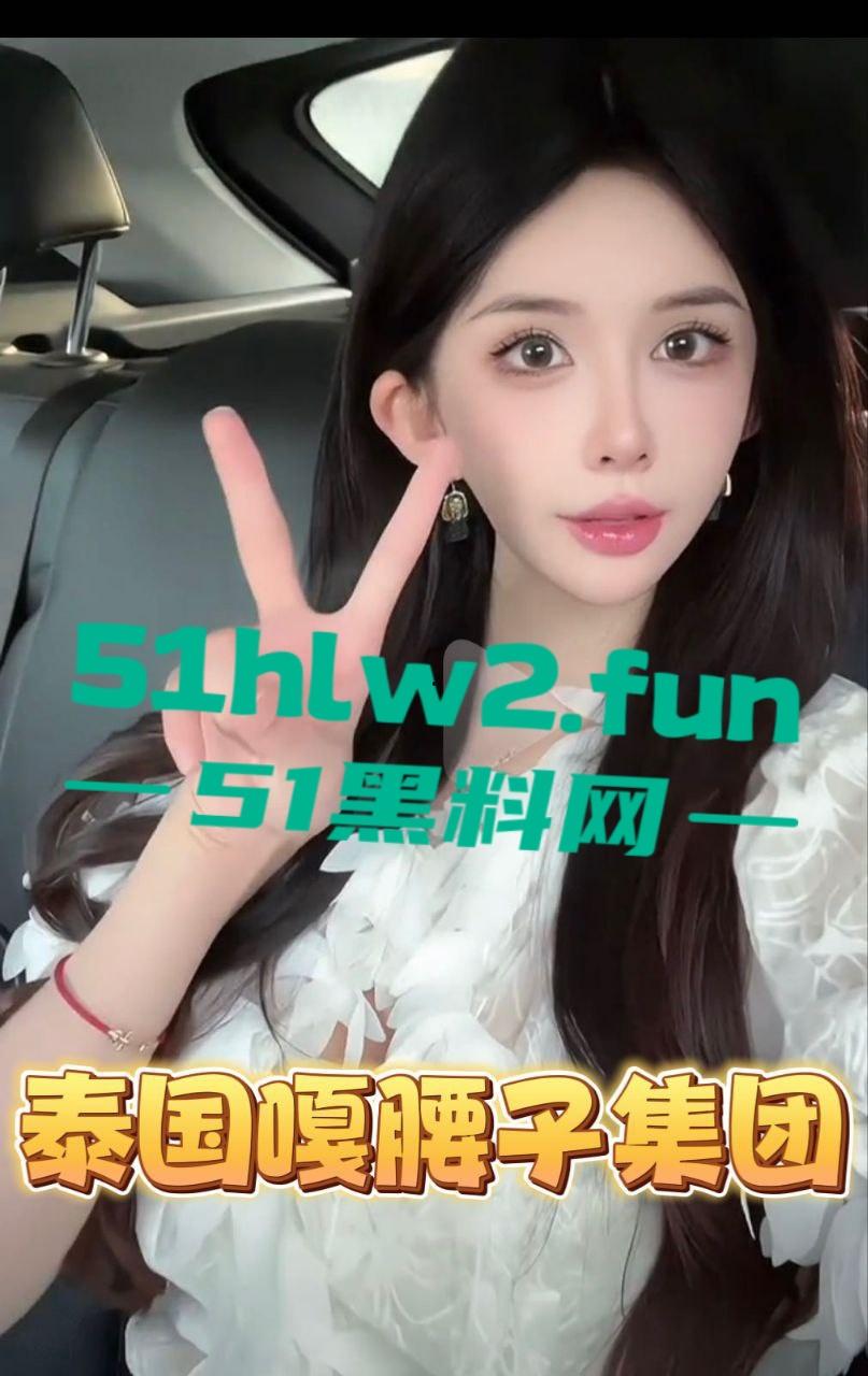 避雷上海恐怖人妖变性人【别雪莹】不仅坐台出台,骗男人陪睡赚钱还贩卖人口拐骗单纯青年到园区。-9