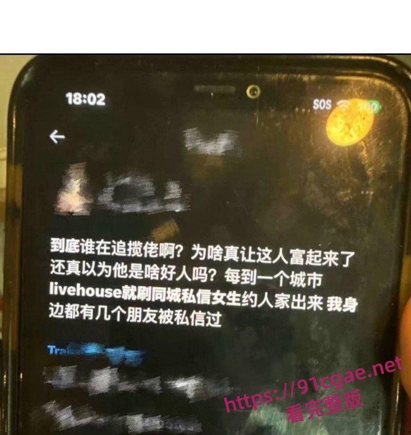 揽佬睡粉事件明星自信爆棚与粉丝拍小视频 演出办在哪就在哪睡粉 高调称这是她们的荣幸-6