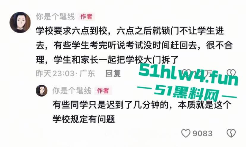 汕头二中拆门事件,林校长的规章制度到底是不是拿着鸡毛当令箭呢?引起了学生反抗情绪!-9
