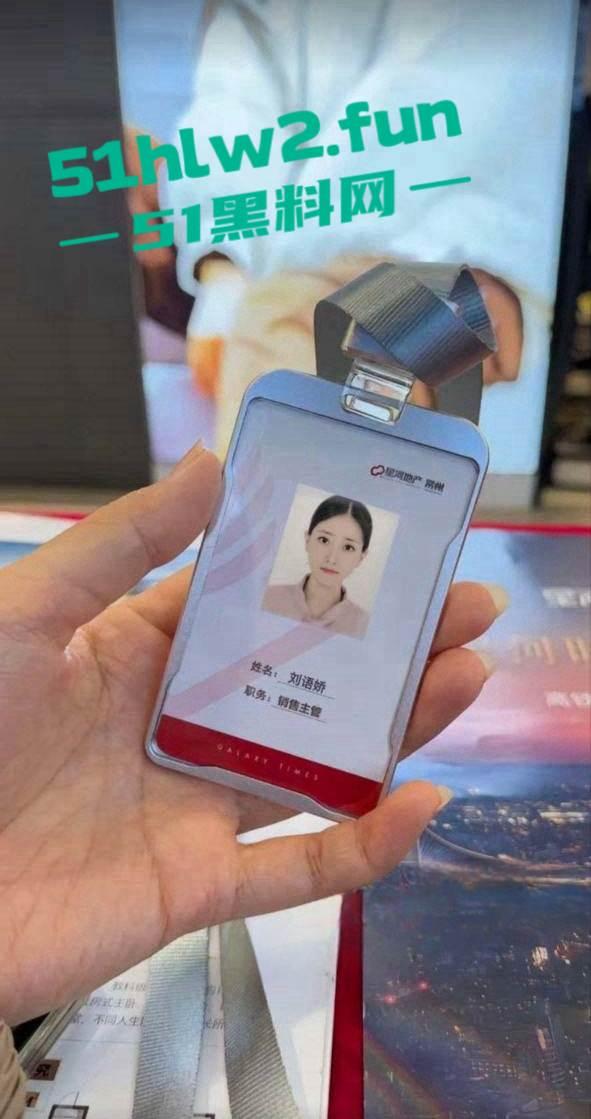 星河地产常州分公司总经理【吴健】与销售主管【刘语娇】及销售们玩群P,兴奋过度引发心梗去世。-8