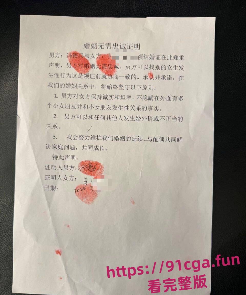 小米前总监冯德斌道歉视频 曾爆200份包养大学生辟谣只是切菜工!#冯德斌#小米#包养争议-4