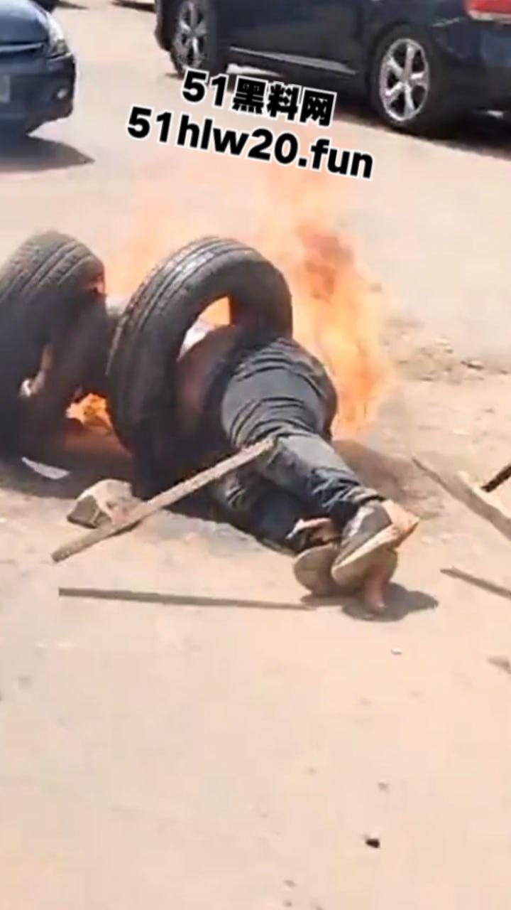尼日利亚私刑现场,暴徒试图抢夺三轮车失败围观群众拒绝报警,改用私刑套轮胎烧人现场视频曝光。-3
