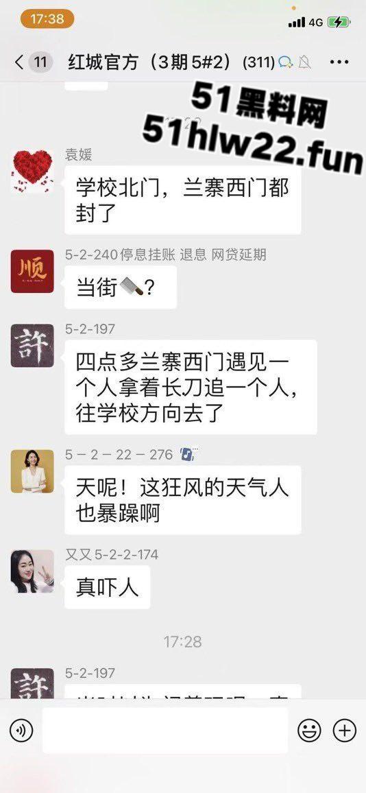 郑州兰寨新城暴躁商户举刀灭门对手一家,拉一群亡魂垫背后决然跳楼自杀。-4