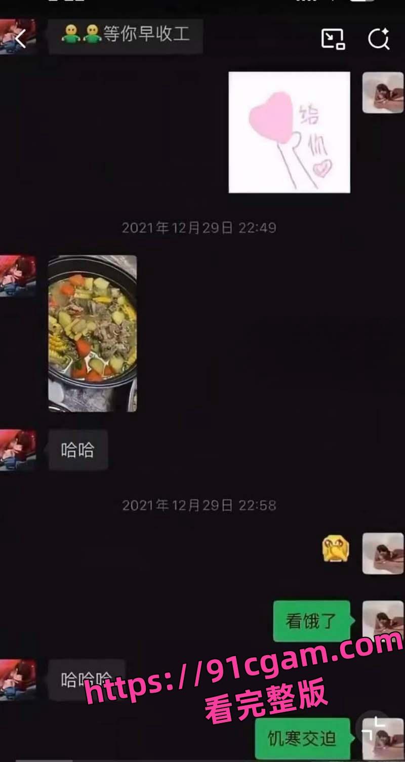 顶流演员小鲜肉许凯 出轨公司女星赵晴 前女友许莉莎曝光更多渣男操作实锤到底!-21