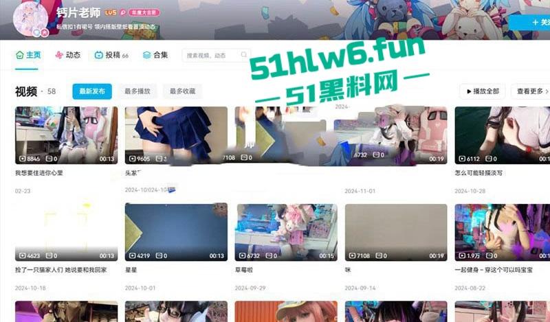 二次元嫩妹,清纯嫩妹【钙片老师】付费定制,情趣小野猫逼脸同框跳蛋自慰。-4