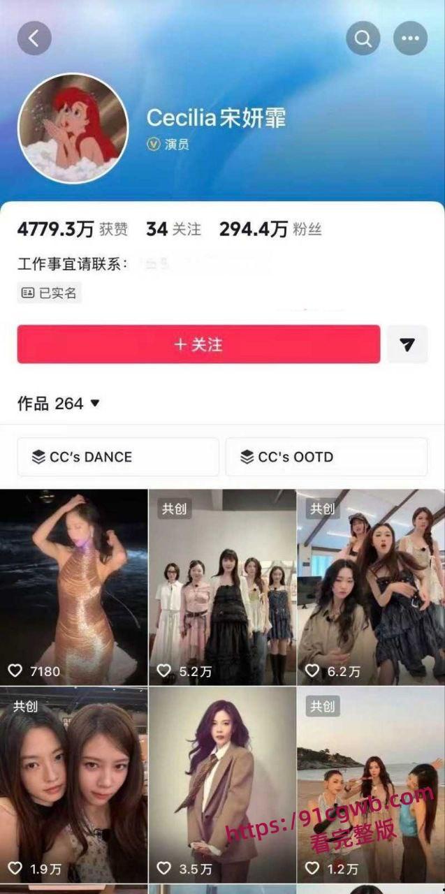 王菲女儿窦靖童被曝同性恋 与宋妍霏牵手遛狗行为亲密-4