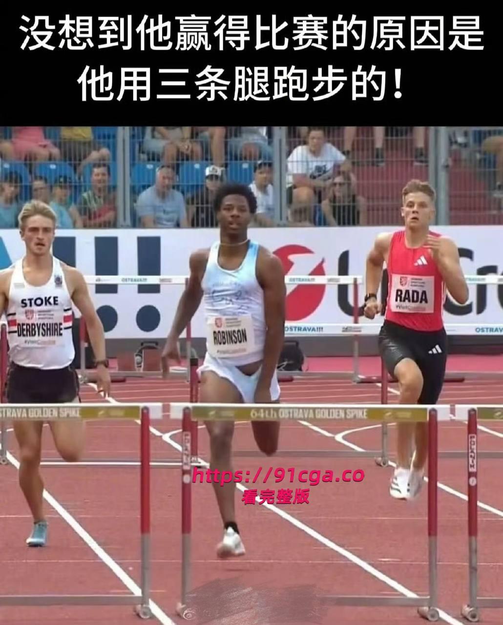 裤管都没挡住他!美国跨栏选手克里“露屌+夺冠”双杀热搜! #跨栏冠军-1