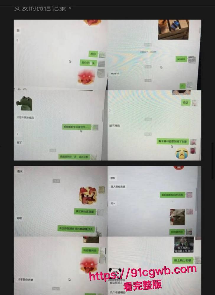 抖音220万粉男网红李善宇聊骚嫖娼私生活混乱 身染性病尿出固体 被素人女友曝光 渣男人设彻底塌房!-8