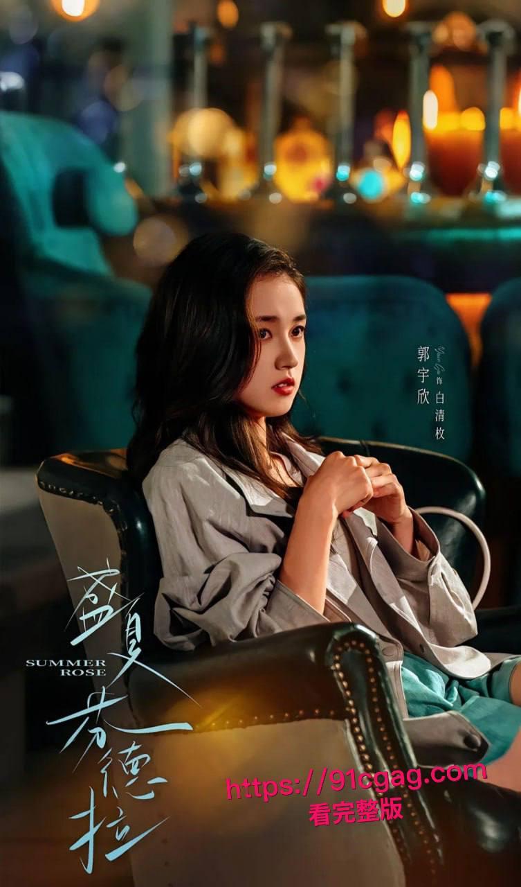 短剧顶流塌房预警!刘萧旭遭私密视频威胁,医美女友曾低调探班片场-1