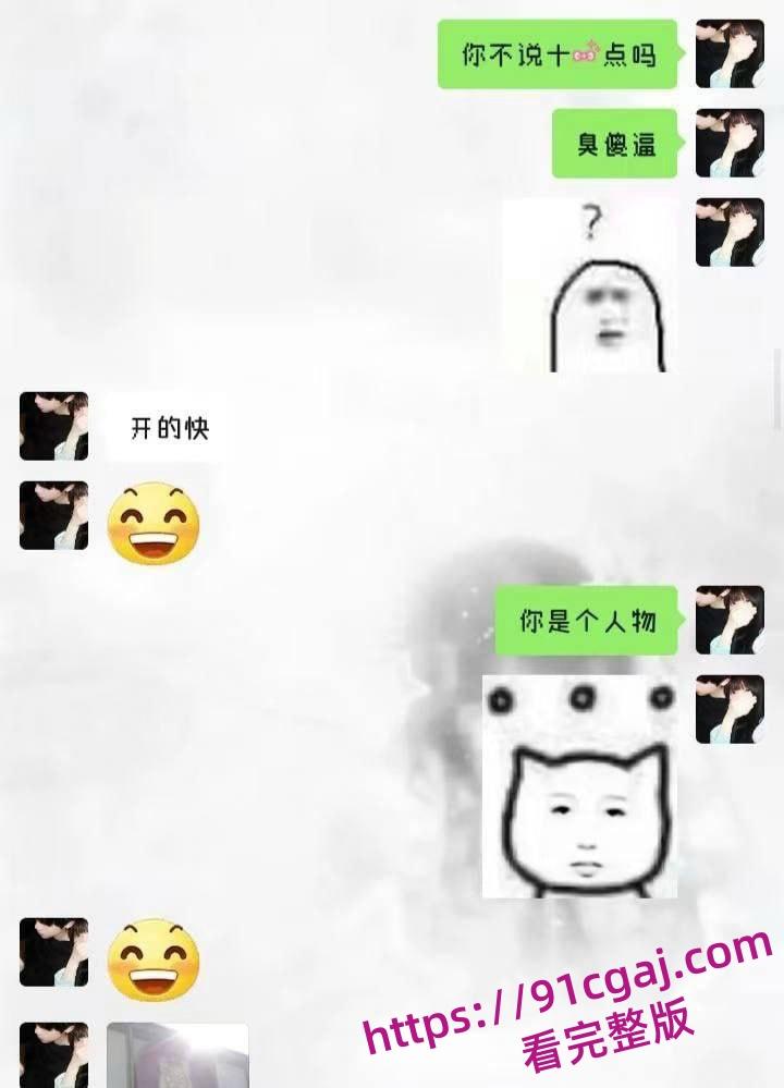 上海同济大学大一嫩妹刘思雨,刚成年就学会了背叛男友,还不断向前男友借钱维持生活-9