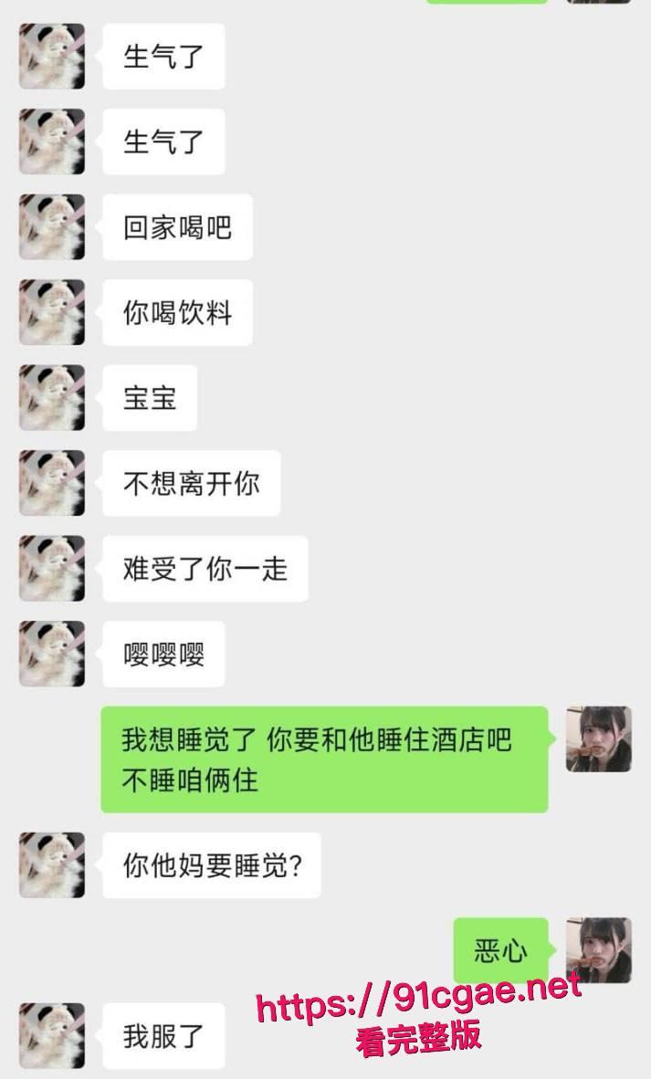 坐台吸毒女韩佳奇千里送逼实锤 打3胎专抢有妇之夫 性病上身还敲诈4万 聊天记录与不雅视频同步流出!-5