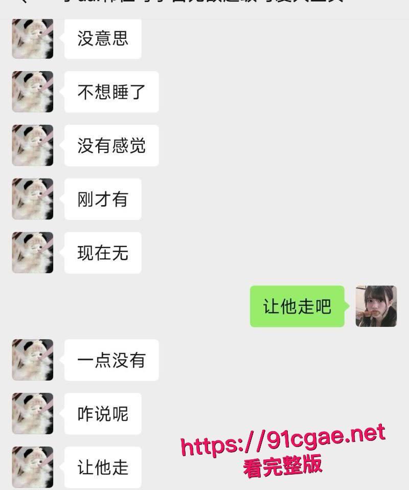 坐台吸毒女韩佳奇千里送逼实锤 打3胎专抢有妇之夫 性病上身还敲诈4万 聊天记录与不雅视频同步流出!-7