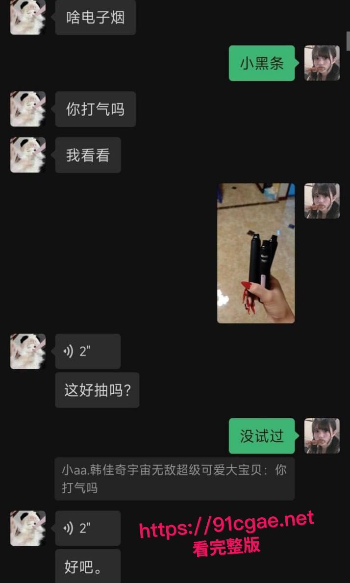 坐台吸毒女韩佳奇千里送逼实锤 打3胎专抢有妇之夫 性病上身还敲诈4万 聊天记录与不雅视频同步流出!-8