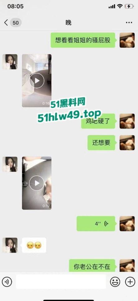 瓜友投稿武汉【王亚楠】小红书上勾搭的幼师,颜值超高性感挑逗聊天记录,床上的样子反差至极!-9