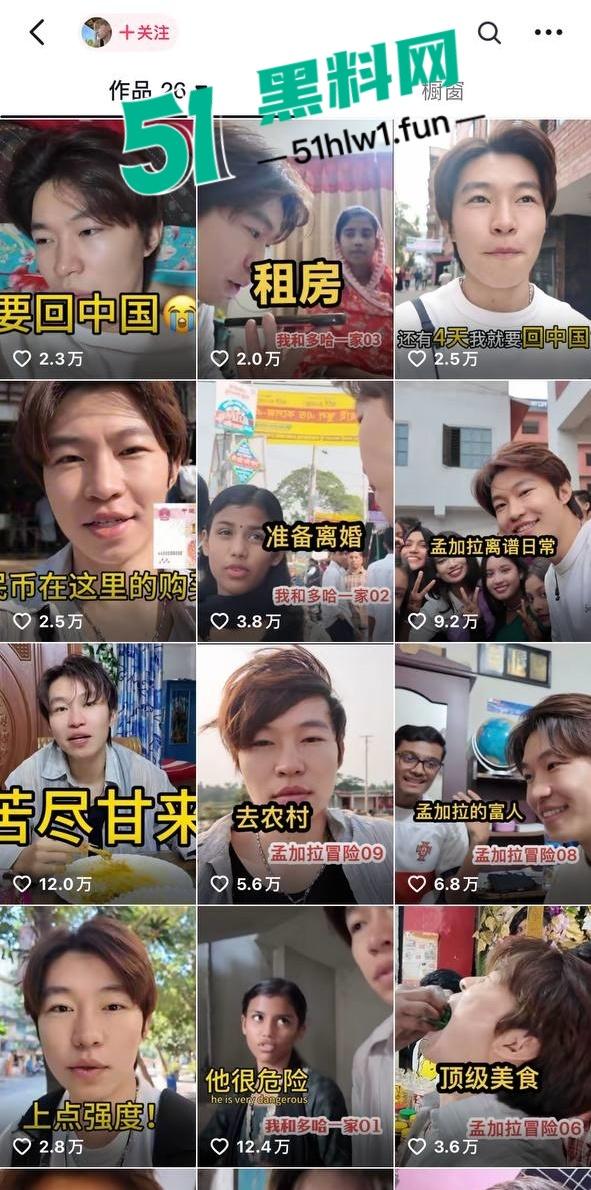 抖音旅游博主【小葵在流浪】出轨后被女友发长文详细曝光,约炮出轨嫖娼堪称人渣中的极品。-7