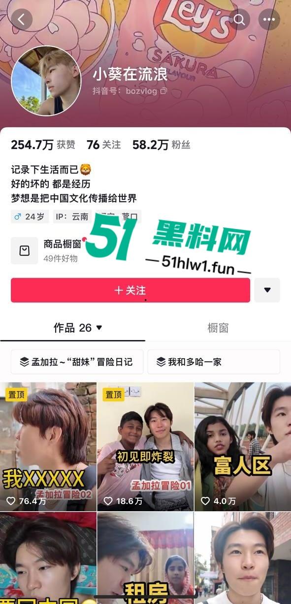 抖音旅游博主【小葵在流浪】出轨后被女友发长文详细曝光,约炮出轨嫖娼堪称人渣中的极品。-15